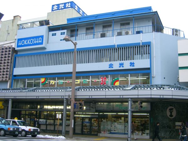 １月２３日（土）「第15回新潟ジャズストリート」当日の古町など