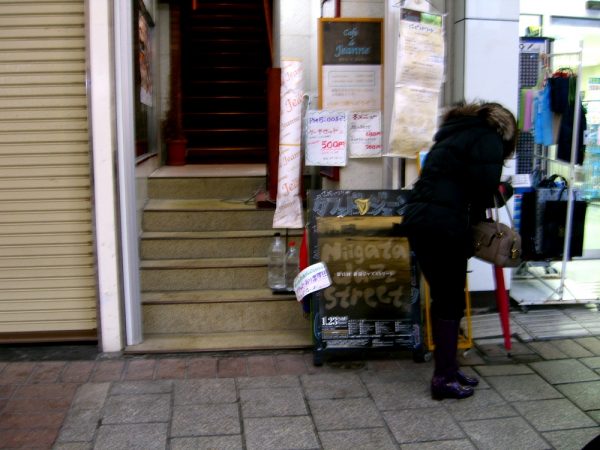 １月２３日（土）「第15回新潟ジャズストリート」当日の古町など