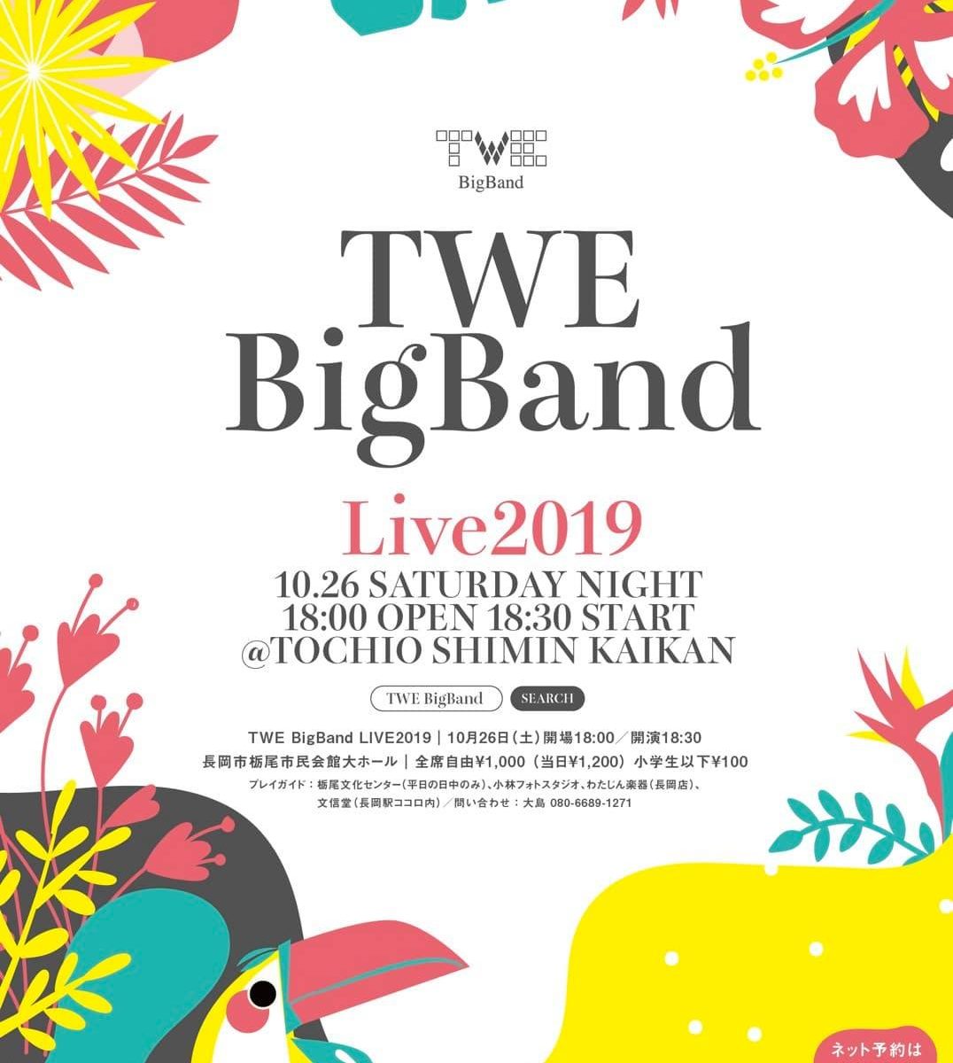 TWE BigBand Live 2019